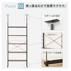 【美品】ニトリNポルタ【棚幅85cm】の画像