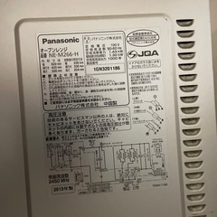 PanasonicオーブンレンジNE-M266の画像