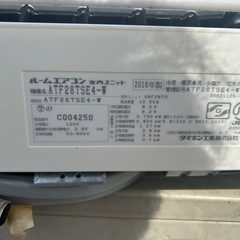 ダイキンエアコンの画像