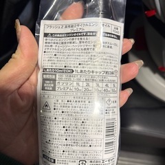 AZ 高性能混合燃料 FLASH Z (フラッシュゼット）1L 注油ノズル付 混合油/混合ガソリン/おまけつきの画像