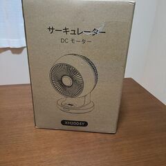 未使用　サーキュレーターの画像