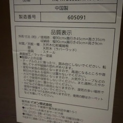 折りたたみテーブル　机　ローテーブルの画像