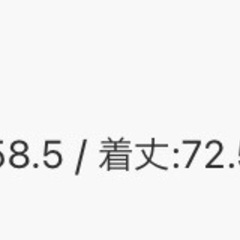 決定しました！の画像