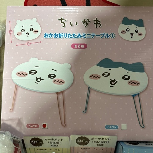ちいかわ エニマイくじ まとめ売り