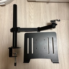 ノートパソコンアーム
の画像
