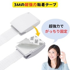 テレビ転倒防止グッズ【穴あけ不要】強力シール 白の画像