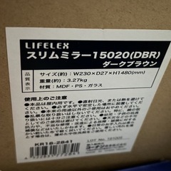 スタンドミラー　姿見　鏡の画像