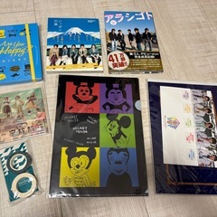 嵐　大野智　櫻井翔　相葉雅紀　二宮和也　松本潤　ライブ　グッズ　本　写真集　ペンライト　パンフ　クリアファイル　手帳　うちわ　ブックマーク　下敷き　ノート　マスキングテープ　バッグ　アクリルスタンド　まとめ売りの画像