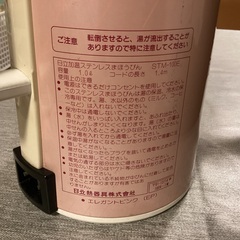 日立加温ステンレスまほうびん　1.0L 昭和レトロの画像