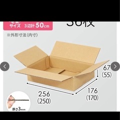 ダンボールワン　MA60-144の画像