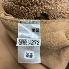 アウターの画像