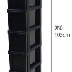 隙間ストッカー   チェスト の画像