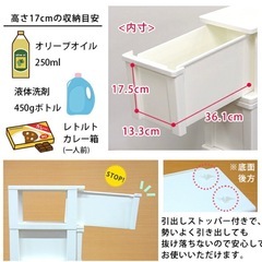 隙間ストッカー   チェスト の画像