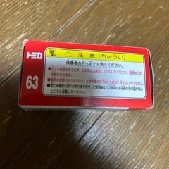 トミカ　63 前田製作所かにクレーンの画像