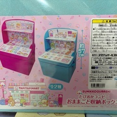 未開封❗️すみっコぐらし5点セットの画像