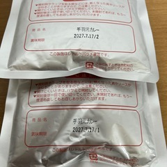 食品の画像