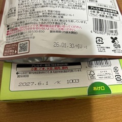 食品の画像
