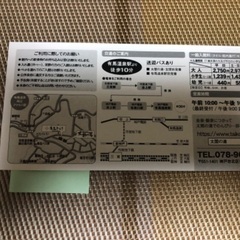 太閤の湯。有馬温泉。平日4枚セットの画像