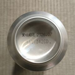 キリン氷結シチリア産レモン350mlの画像