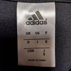 adidasジャージ上下の画像
