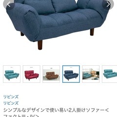 カウチソファの画像
