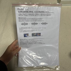 【12/25まで】francfrancクレールコーヒーテーブルの画像