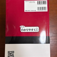 危険物取扱乙4テキストの画像