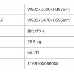 【12/25まで】francfrancクレールコーヒーテーブルの画像