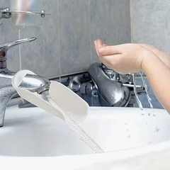 ウォーターガイドの画像