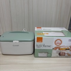 【値下げしました】combiおしりふきウォーマー