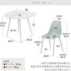 LOWYA ロウヤ ダイニングテーブルセット 2人用 3点セット 丸テーブル 省スペース 一人暮らし 白 ホワイト ミントの画像