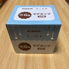 【交換】【購入】エニマイくじ ちいかわ G賞 マグカップ(ちいかわ)の画像