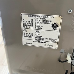 石油ファンヒーターの画像