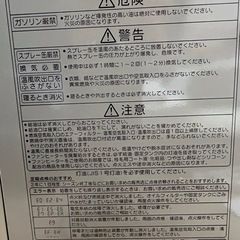 石油ファンヒーターの画像