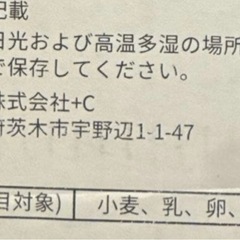 日世　業務用　ファンウェファー　５個×10袋入りの画像