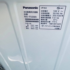 EJ1712番 Panasonic 全自動電気洗濯機 NA-F50B9の画像