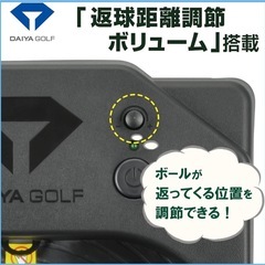 自動　パッティングマット　パターマットの画像