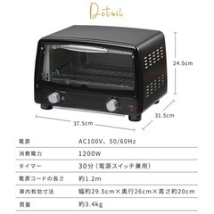 トースター 4枚焼き アイリスオーヤマ  ガラス扉 POT-412R-B の画像