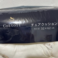 【新品】　ベビー　チェアクッション バースデイ
の画像