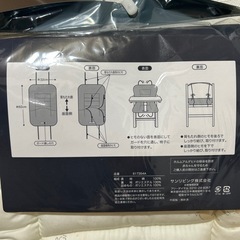 【新品】　ベビー　チェアクッション バースデイ
の画像