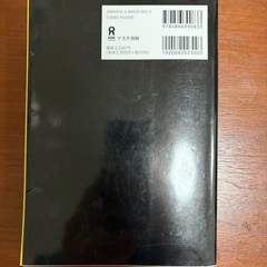 TOEICでる1000の画像