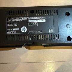 SONYのサウンドバーです(HT-MT300)の画像