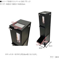 美品【ゴミ箱】新輝合成(Shinki Gosei) トンボ ユニード ゴミ箱 3段 分別　キャスター付きの画像