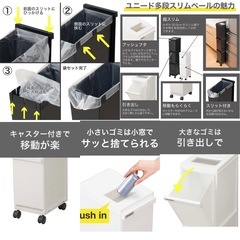 美品【ゴミ箱】新輝合成(Shinki Gosei) トンボ ユニード ゴミ箱 3段 分別　キャスター付きの画像
