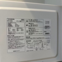 【無料】電子レンジの画像