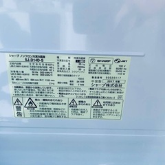 EJ1714番 SHARP ノンフロン冷凍冷蔵庫 SJ-D14D-Sの画像