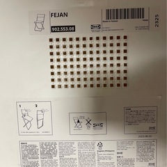 ＩＫＥＡ 折りたたみ式チェアの画像