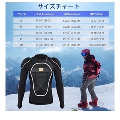BenKen メンズ レディース ボディープロテクターシャツスキー　Mサイズの画像