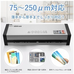 新品 業務用ラミネーター 6本ローラー 名刺～A3対応｜75～250μmフィルム・厚紙・濃い印刷対応｜50秒高速起動・最大120cm/分（A4約15秒）｜自動感知＋手動温度設定｜温度微調整＆詰まり防止・高耐久｜オフィス・学校・店舗向けの画像