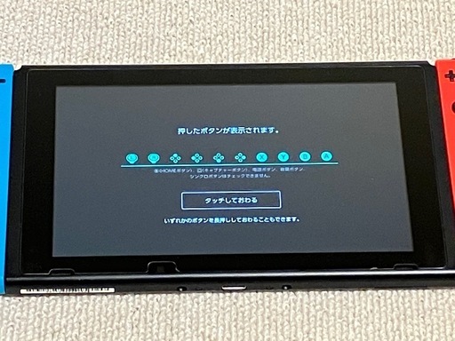 【お話し中】switch   本体　HAC-S-KABAA スイッチ 